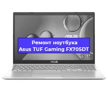 Ремонт ноутбуков Asus TUF Gaming FX705DT в Белгороде